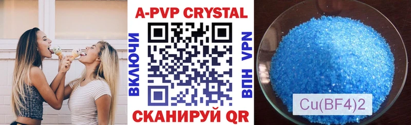 Alfa_PVP Соль  купить закладку  Новочебоксарск 