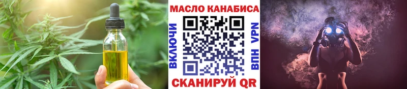 даркнет сайт Новочебоксарск Еда ТГК конопля
