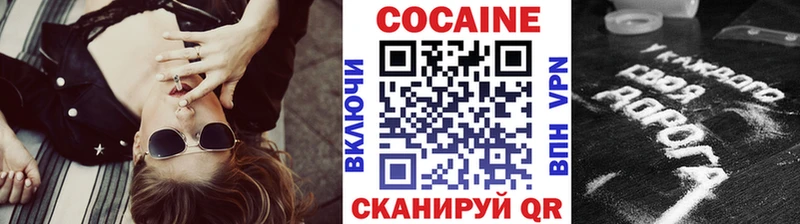 Кокаин Колумбийский  Новочебоксарск 