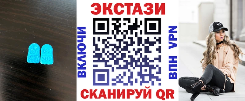 цены   Новочебоксарск  ЭКСТАЗИ 280 MDMA 