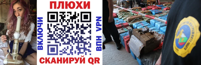 ГАШ гарик  гидра вход  Новочебоксарск 