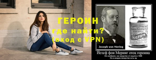 бутират Верхний Тагил