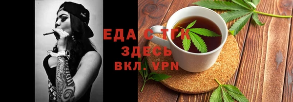 бутират Верхний Тагил