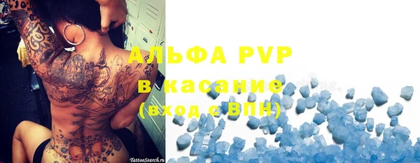 меф VHQ Верея