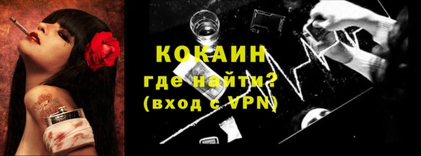 бутират Верхний Тагил