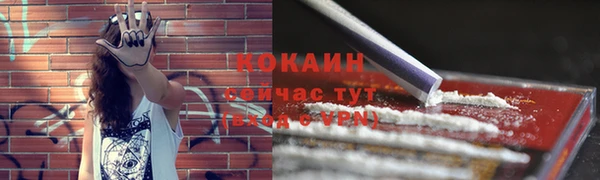 бутират Верхний Тагил