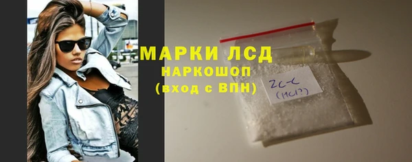 синтетический гашиш Бугульма