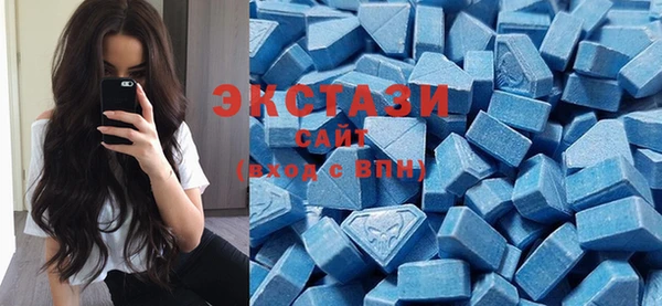 бутират Верхний Тагил