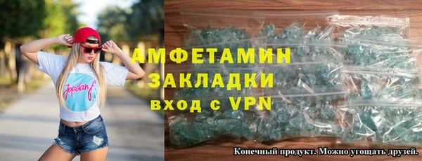 бутират Верхний Тагил