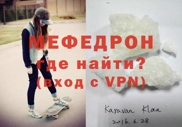 ешки Бородино