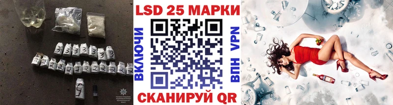 закладка  Новочебоксарск  ЛСД экстази ecstasy 