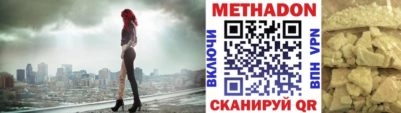 blacksprut зеркало Новочебоксарск МЕТАДОН кристалл