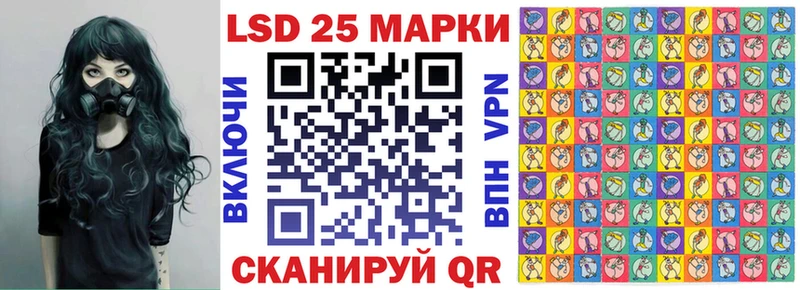 hydra маркетплейс  Новочебоксарск  Марки 25I-NBOMe 1,8мг 
