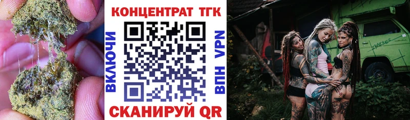 МЕГА как зайти это формула Дистиллят ТГК Wax Новочебоксарск